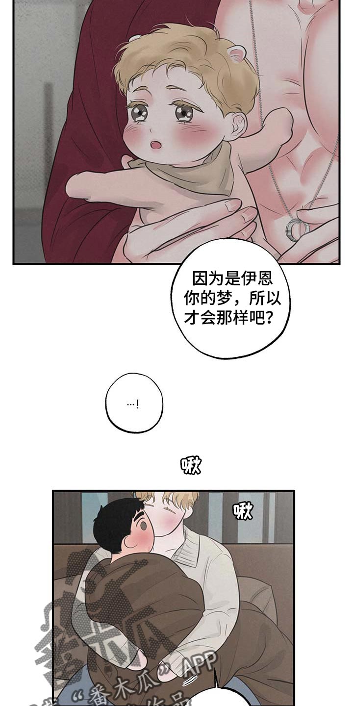 第16章：【第二季】完美生活10