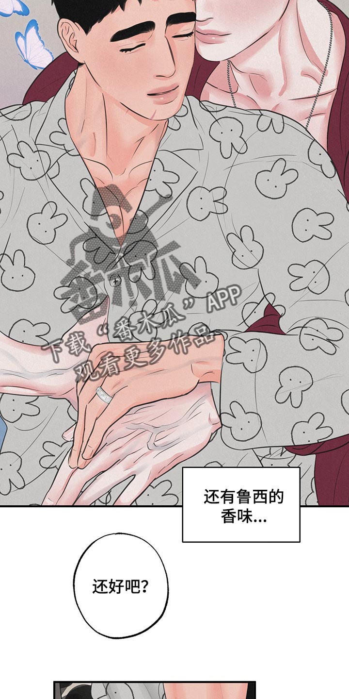 第15章：【第二季】天使19