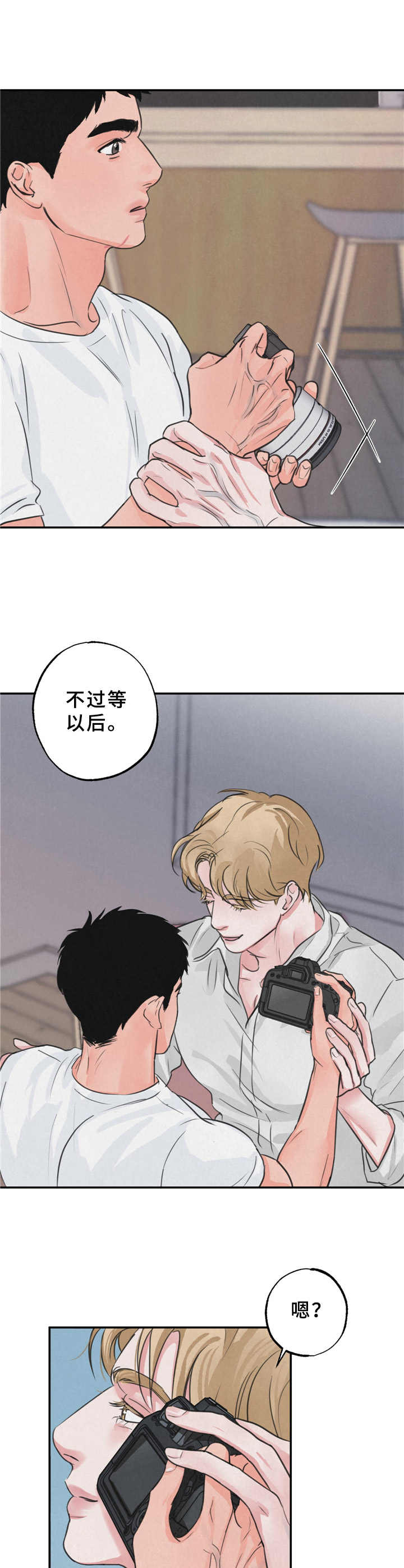 第5章： 随意一点5