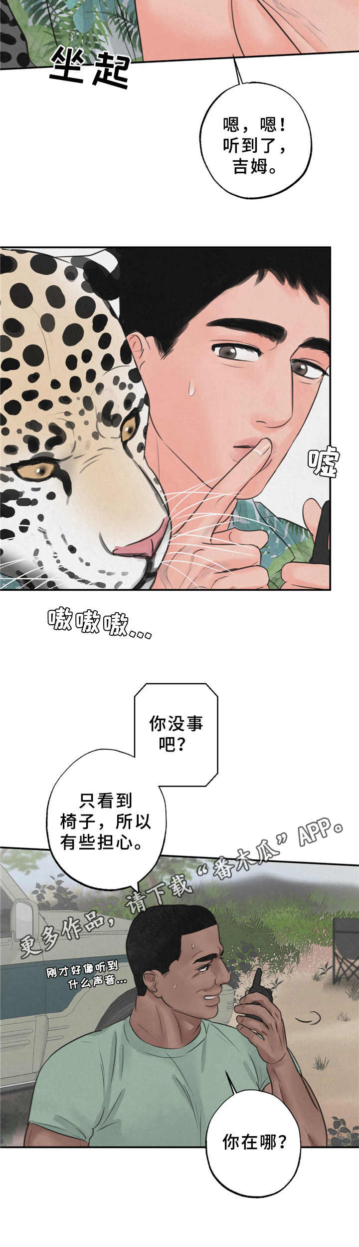 第9章：磨蹭6