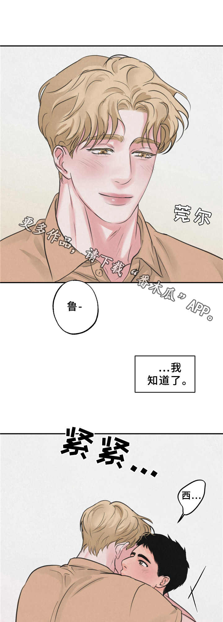 第11章：有话说0