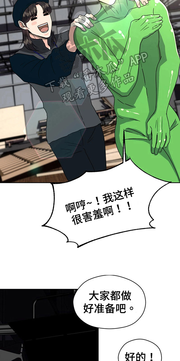 第15章：鼓励3