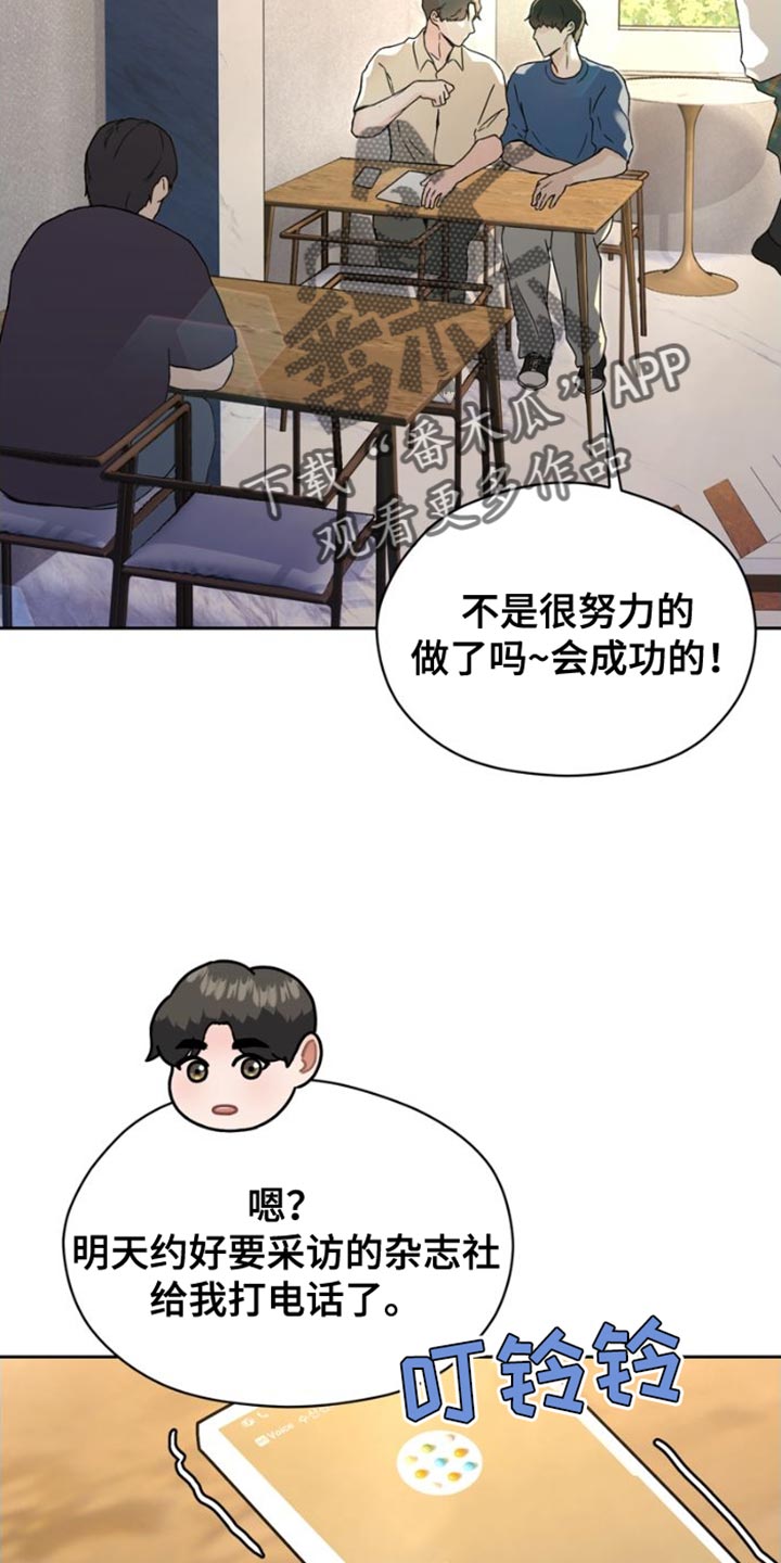 第39章：乘风破浪11