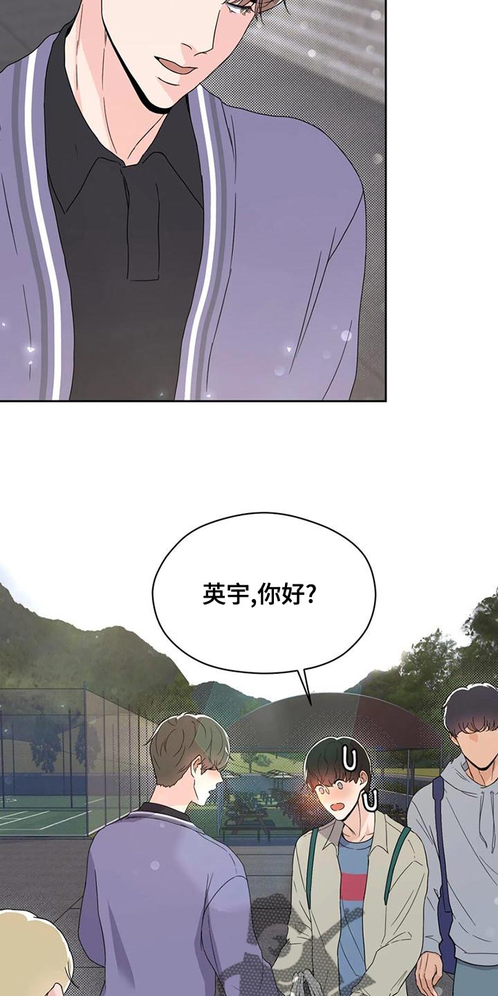 第30章：内斗31