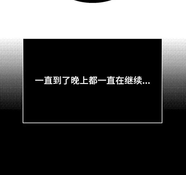 第30章：内斗35