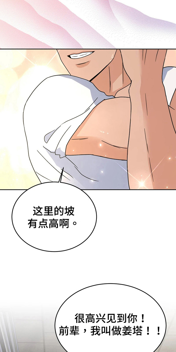 第17章：意外7