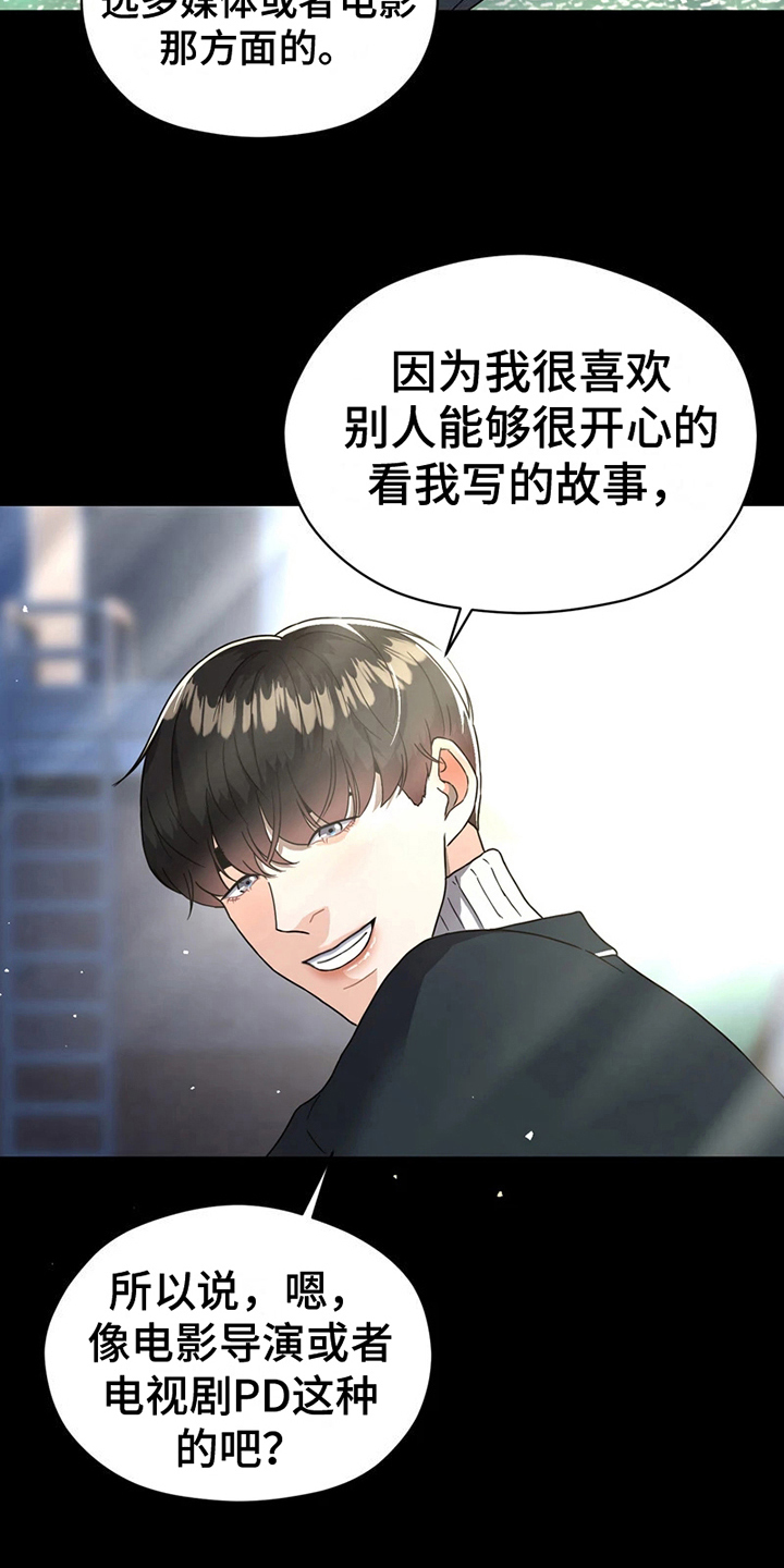 第12章：梦想10