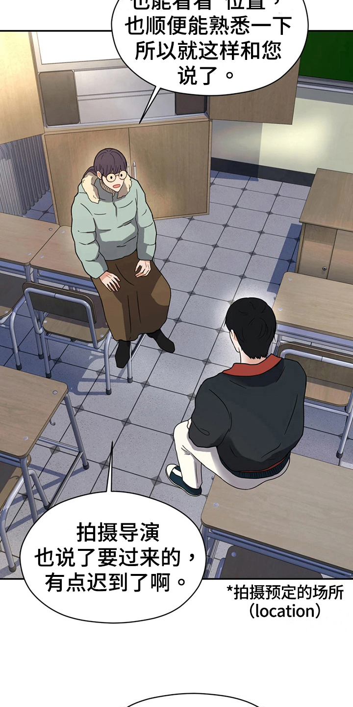 第17章：意外2
