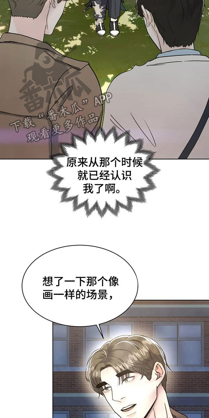 第26章：故地重游10
