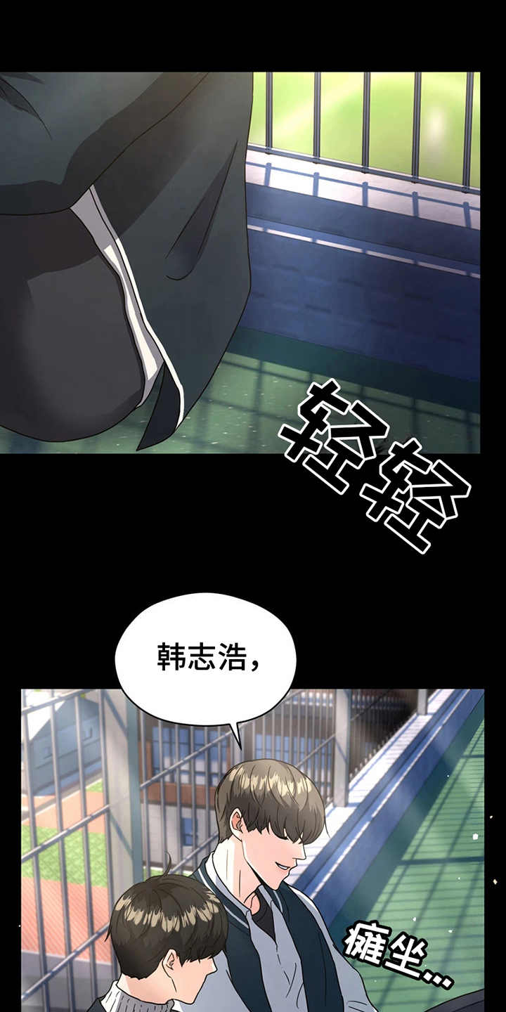 第12章：梦想6