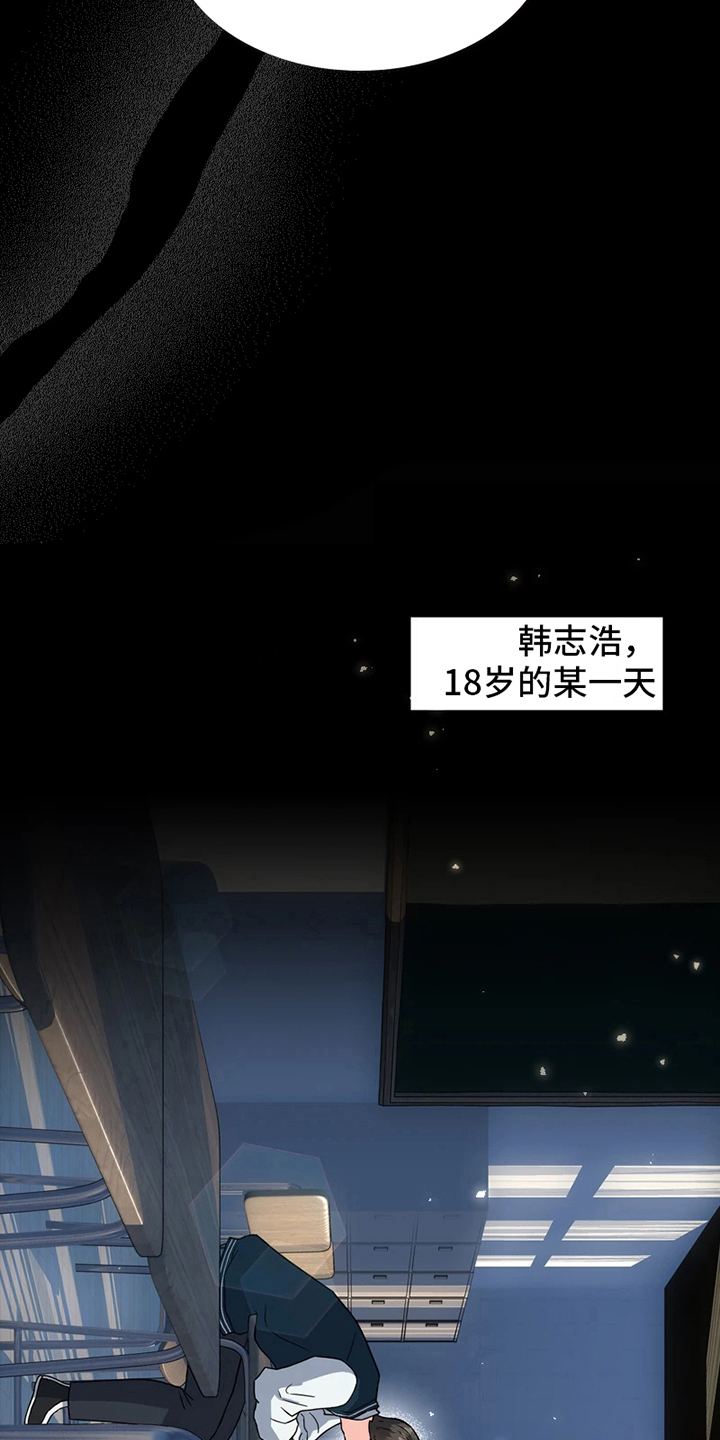 第11章：解围3