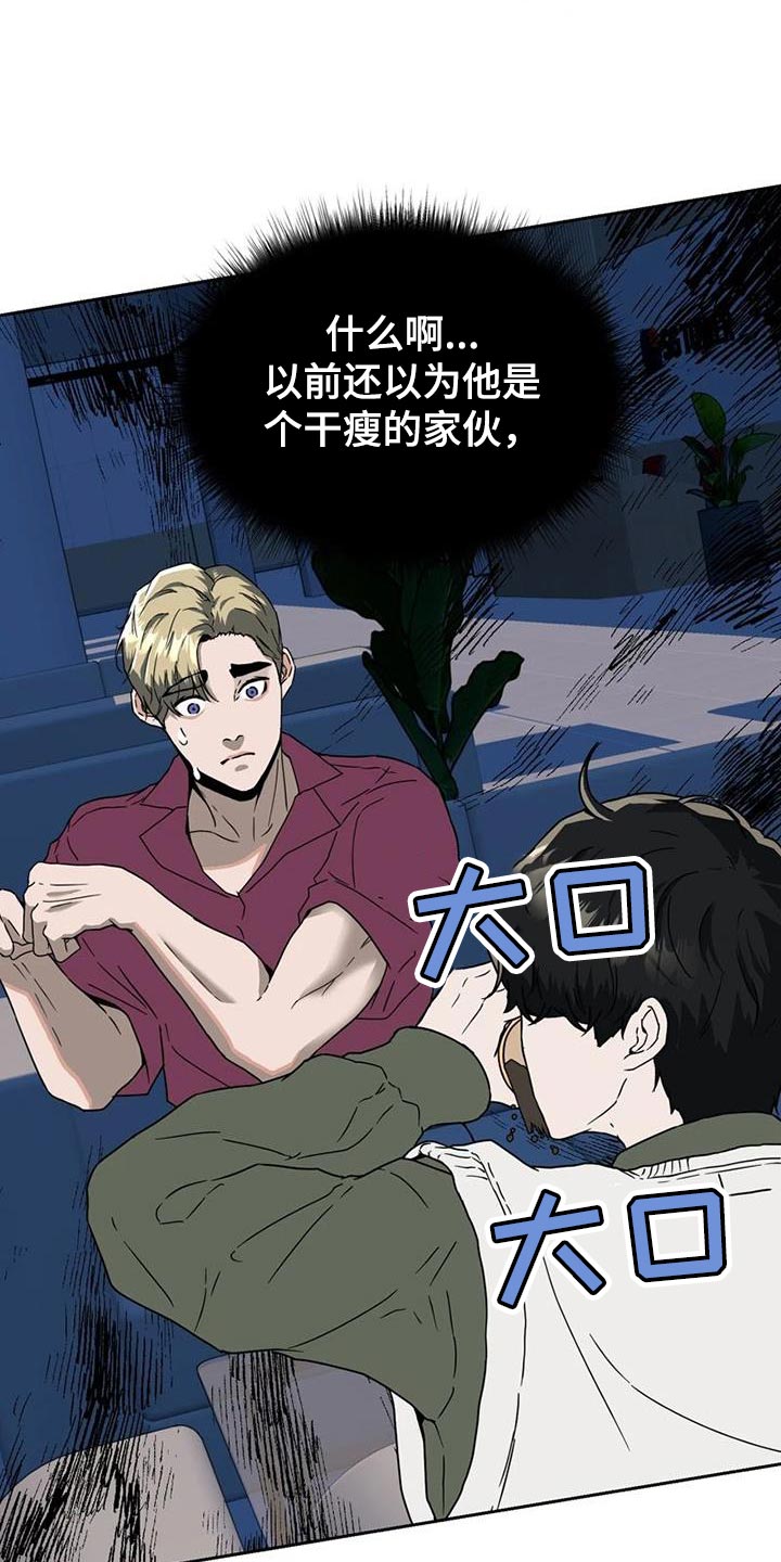 第34章：素描笔记14