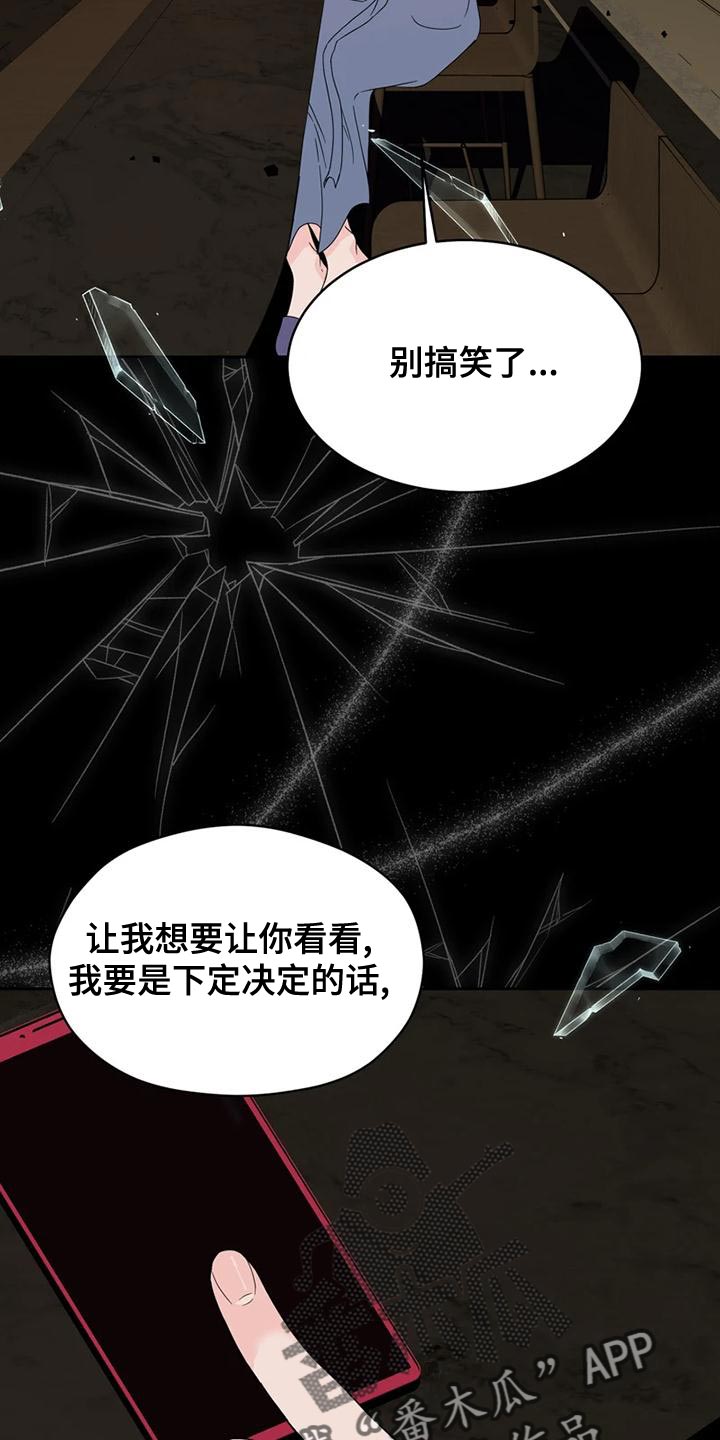 第30章：内斗20