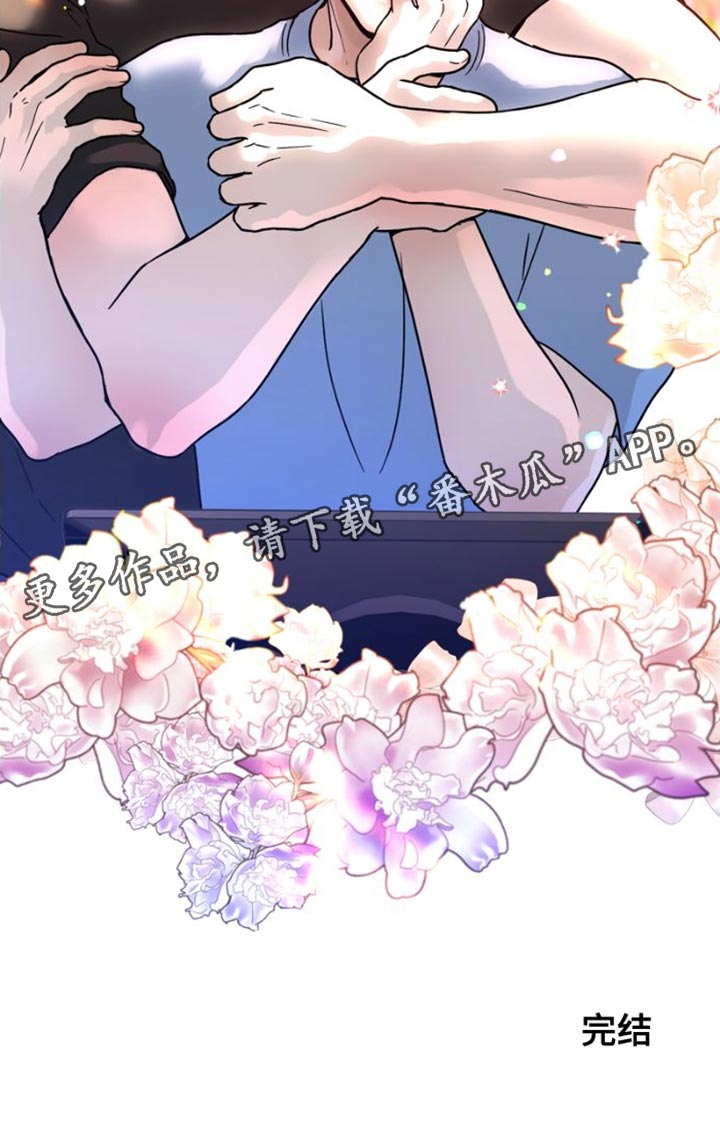第40章：我们决定恋爱了【完结】30