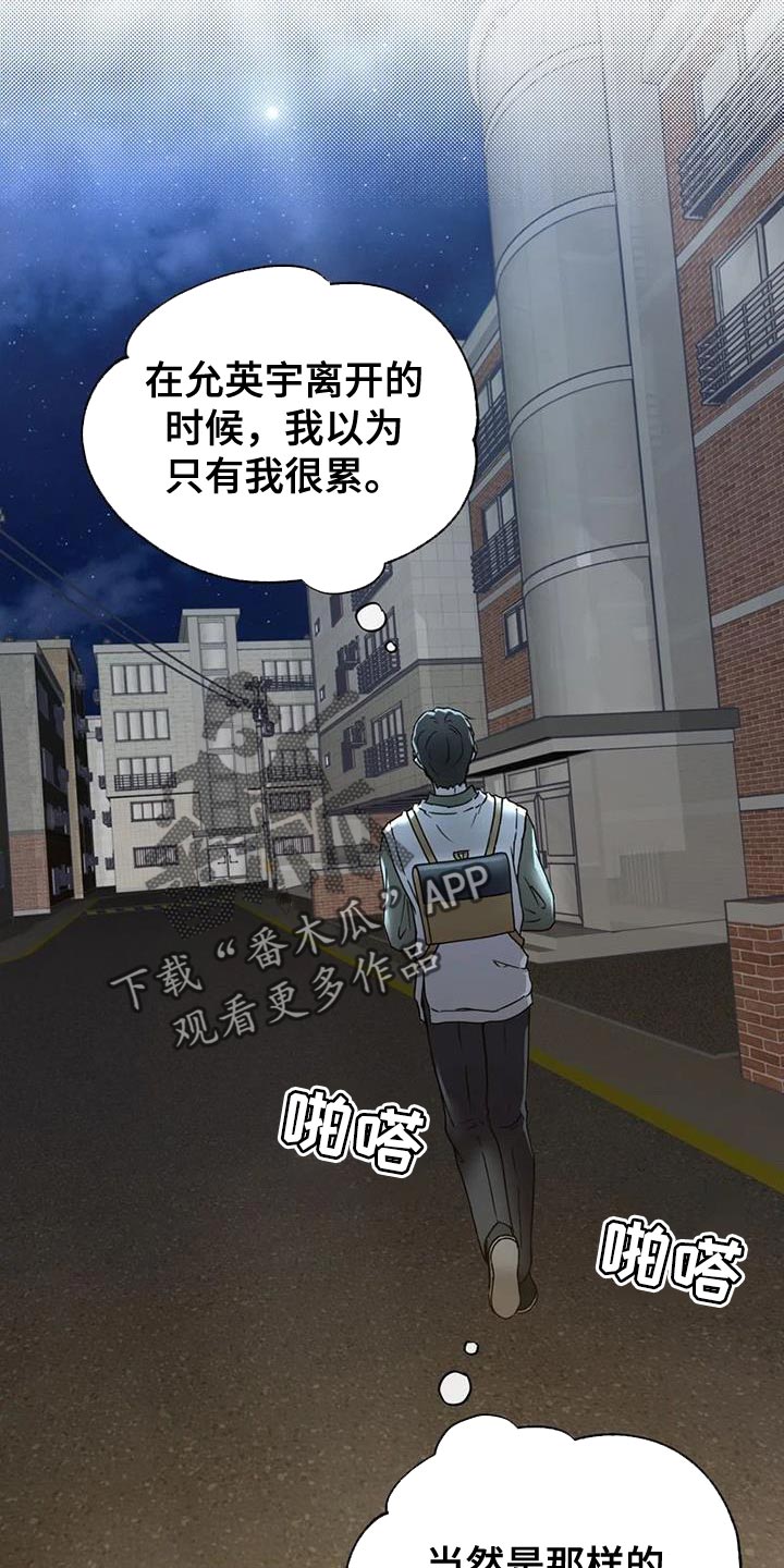 第35章：没有下次23