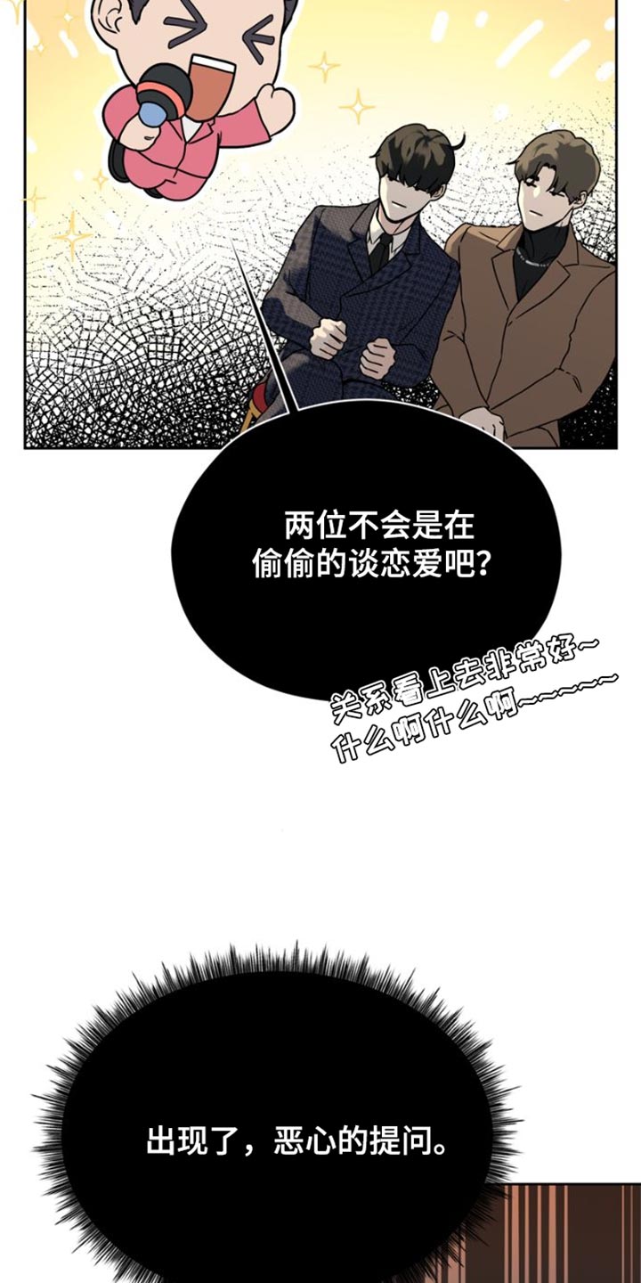 第39章：乘风破浪21