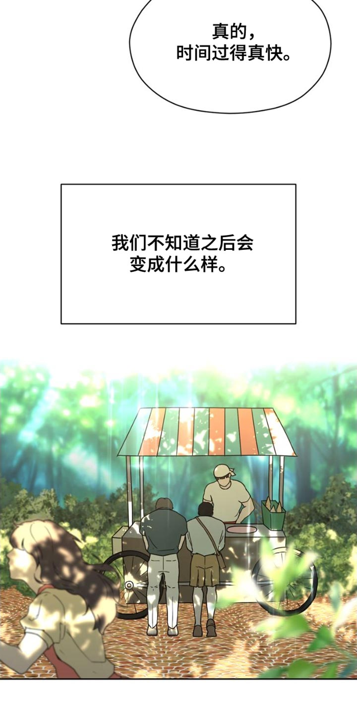 第39章：乘风破浪30