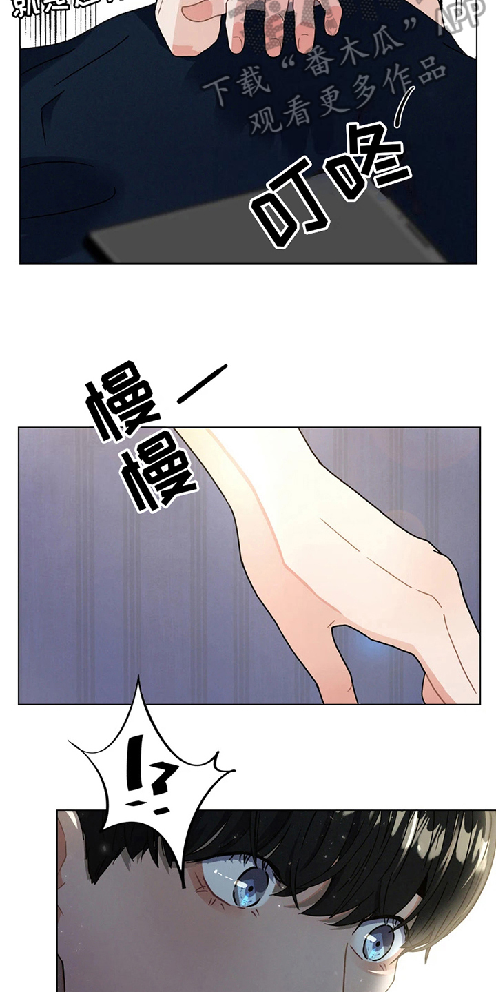 第5章：醉酒16