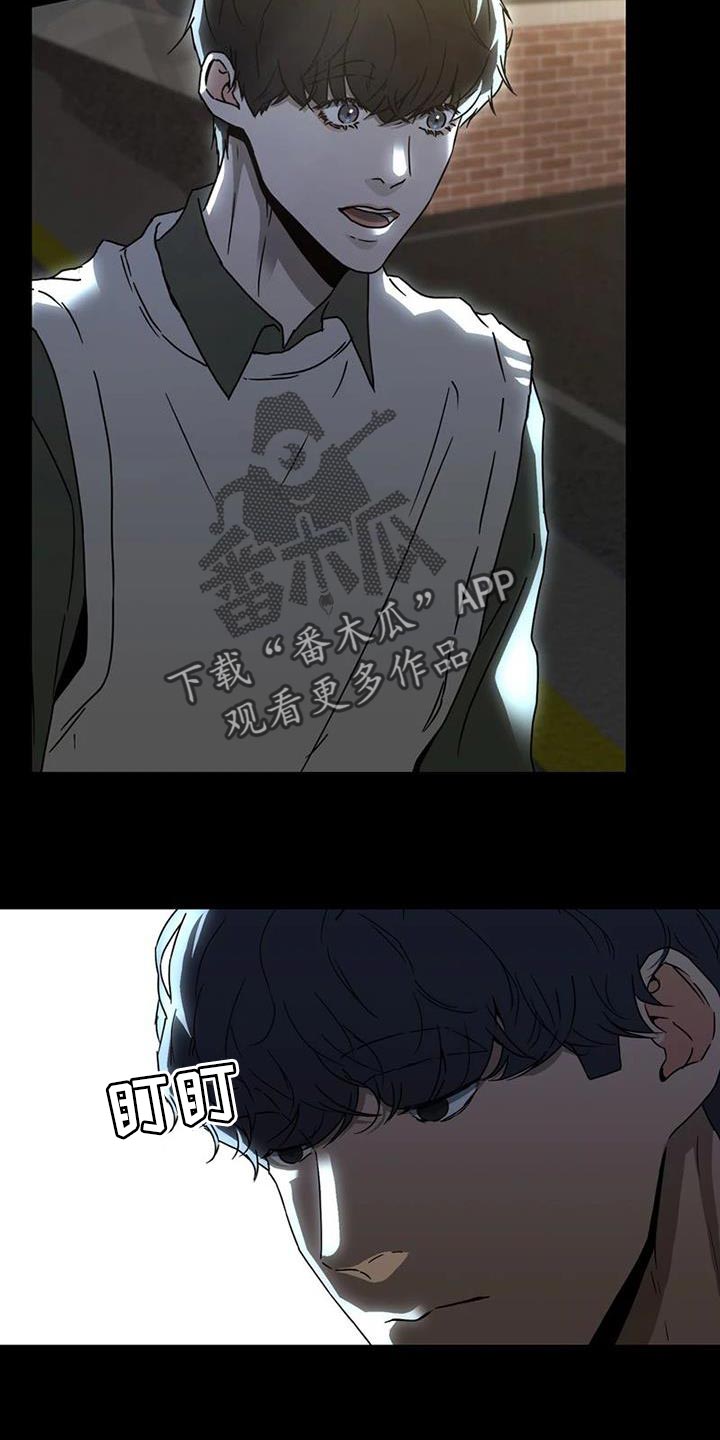 第35章：没有下次36