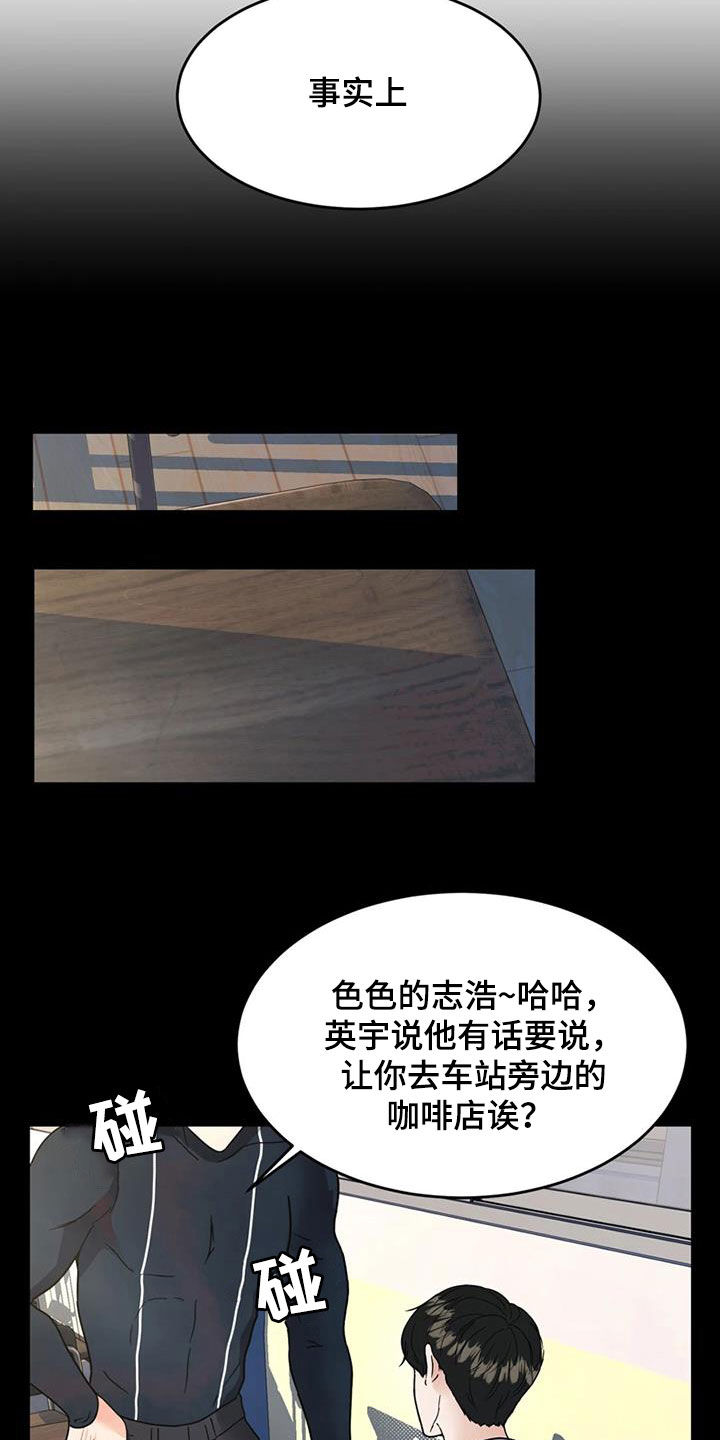 第23章：会议18