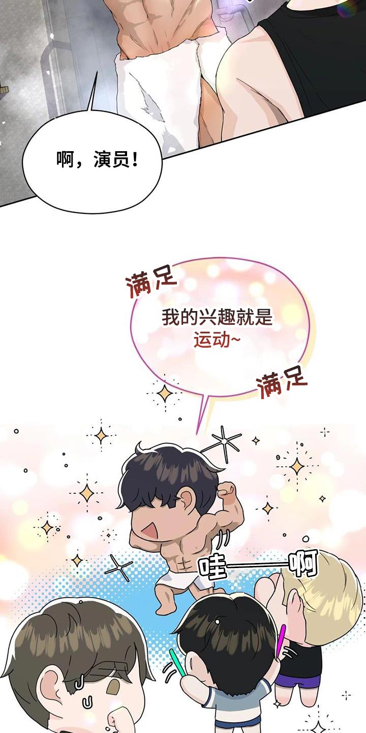 第31章：不是在开玩笑7