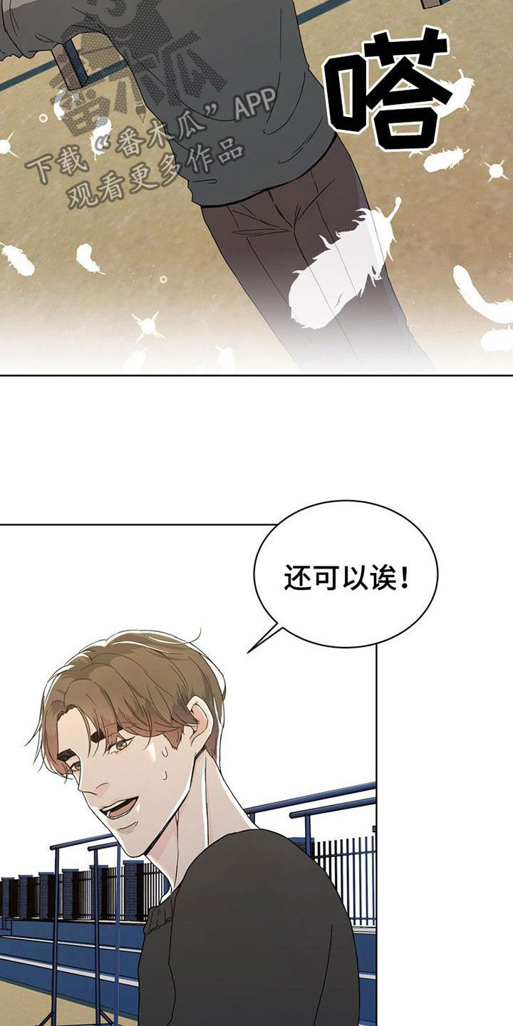 第26章：故地重游22