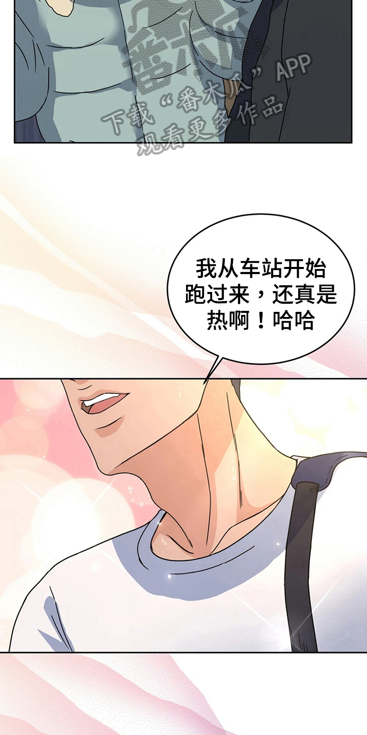 第17章：意外6