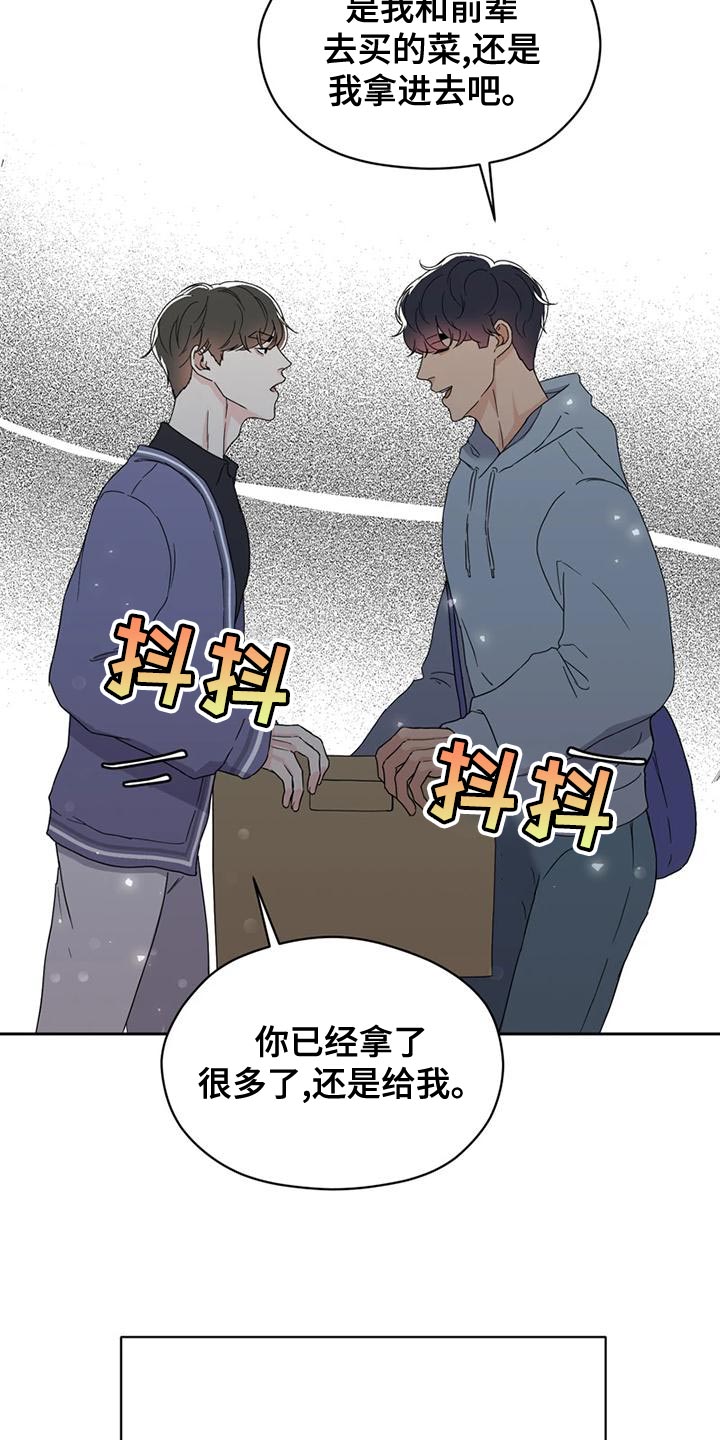 第30章：内斗33