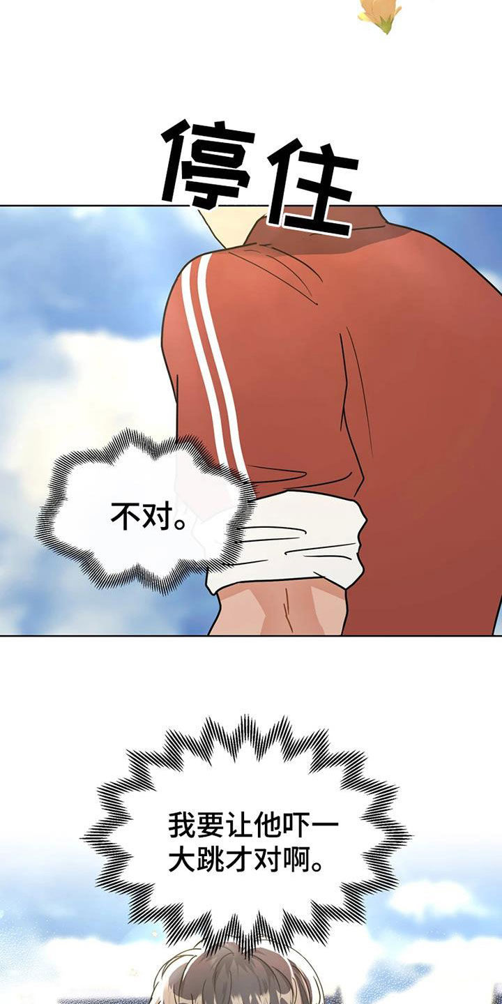 第25章：姐姐的邀请21