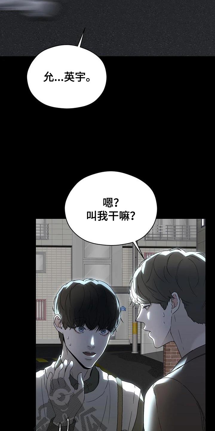 第35章：没有下次27