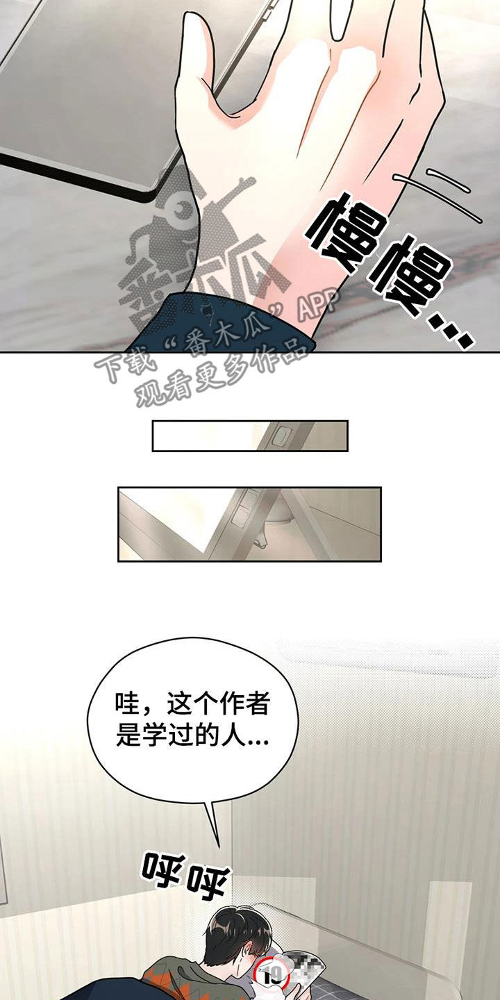 第25章：姐姐的邀请26
