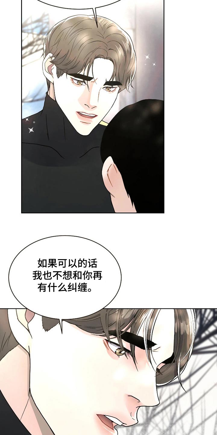 第21章：一起努力23