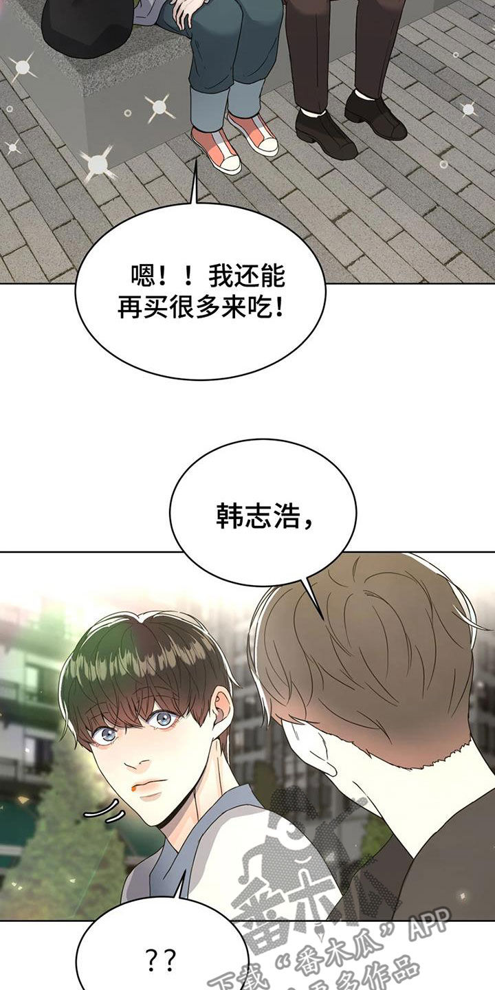 第26章：故地重游27