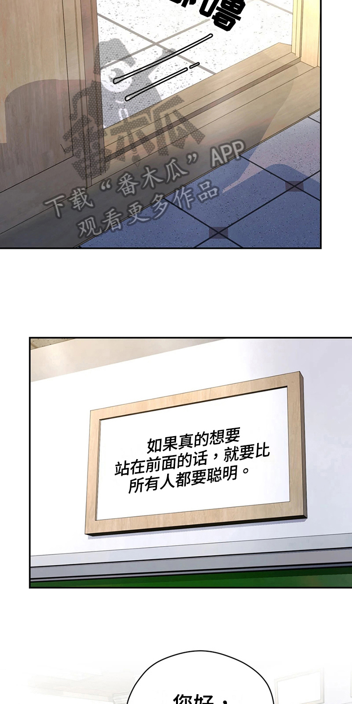 第16章：计划18