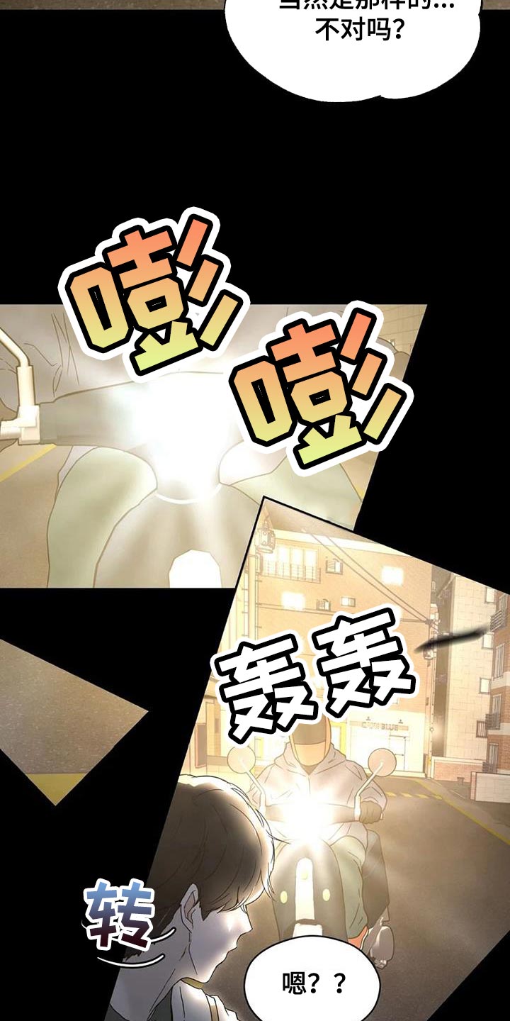 第35章：没有下次24