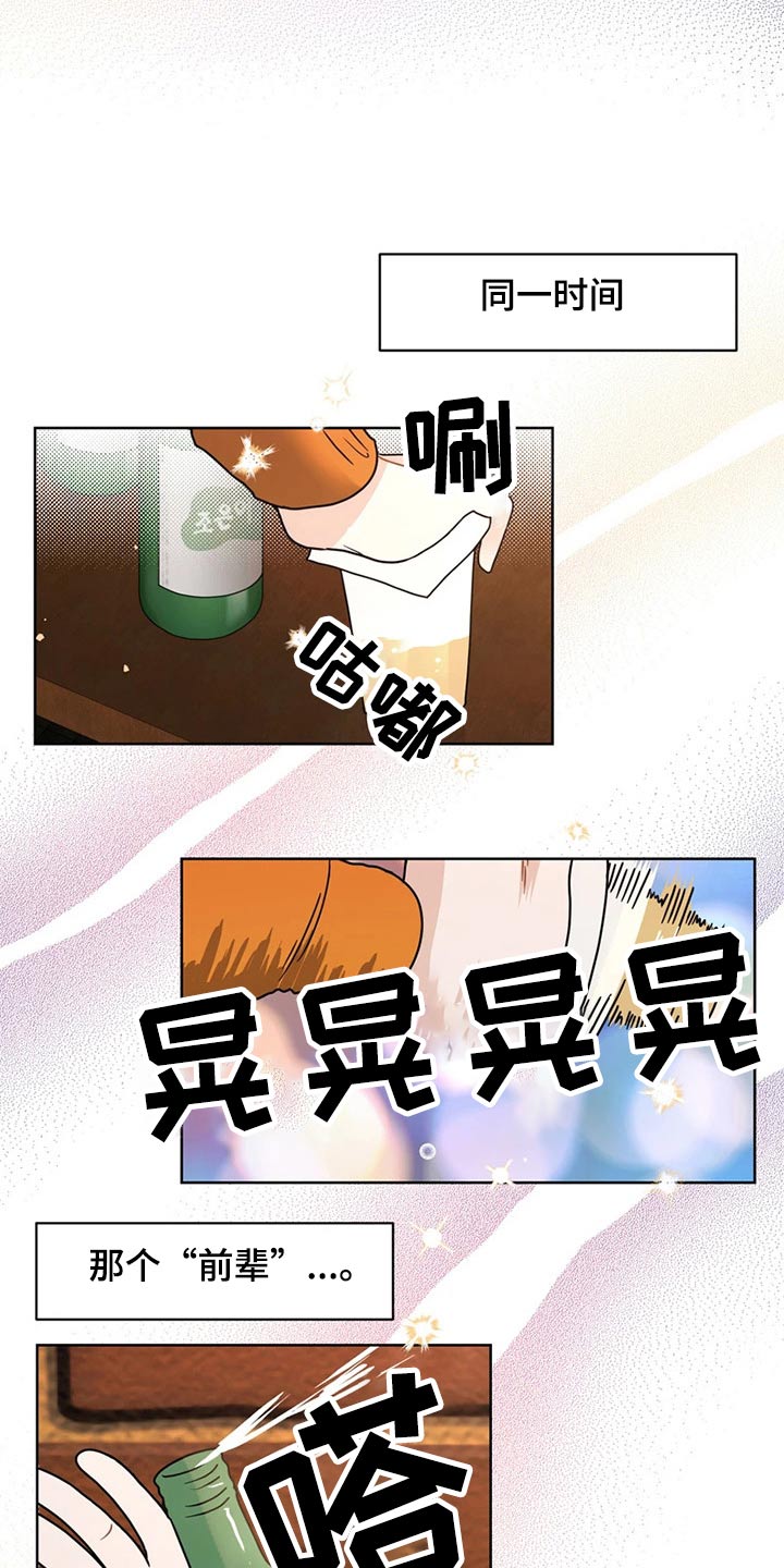 第22章：情不自禁22