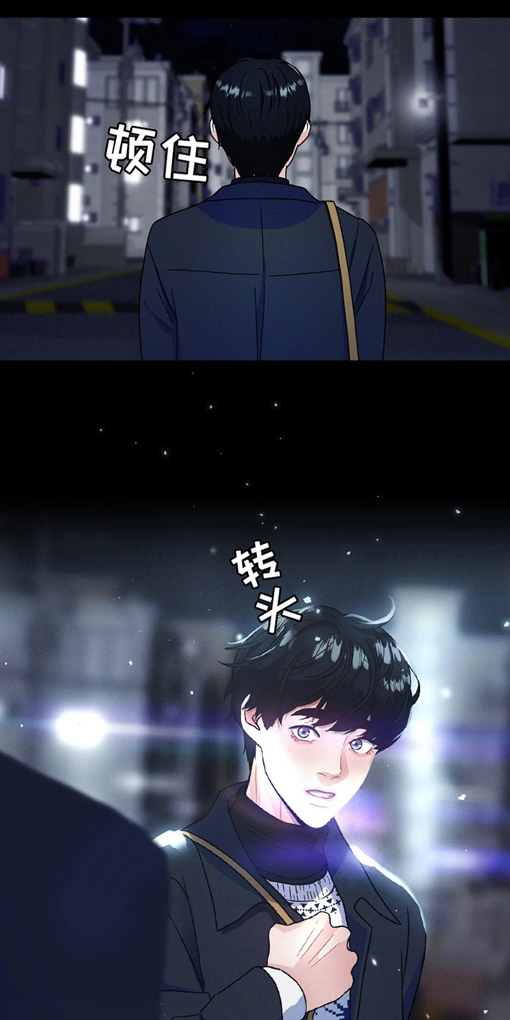 第3章：送别9