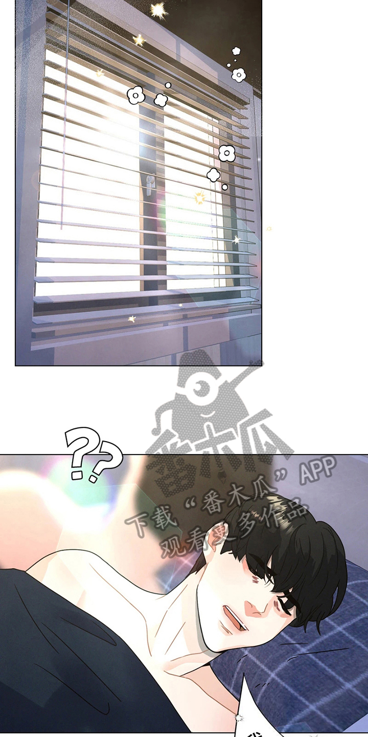 第5章：醉酒6