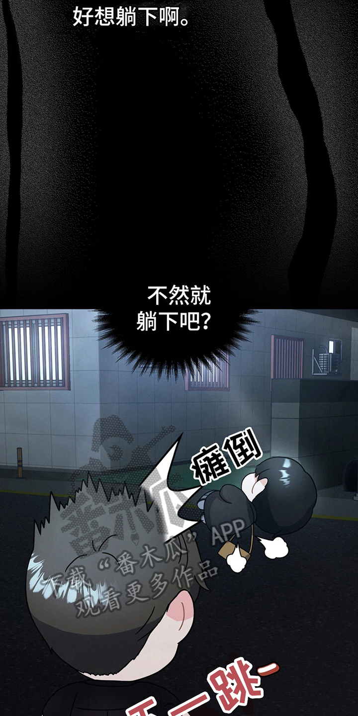 第5章：醉酒3
