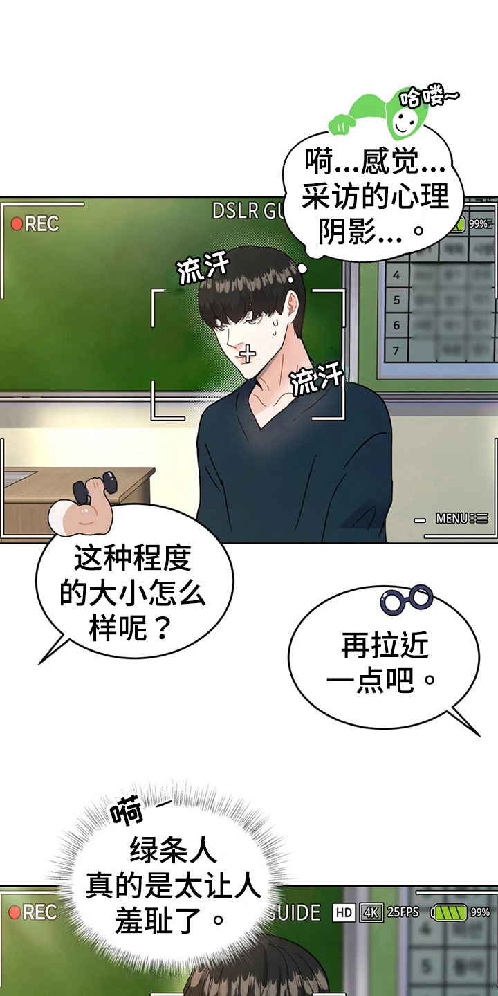 第18章：赞美6