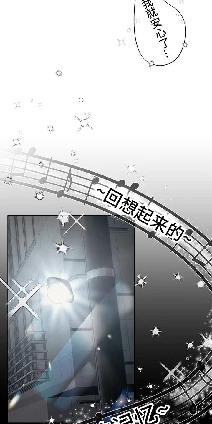 第5章：醉酒7