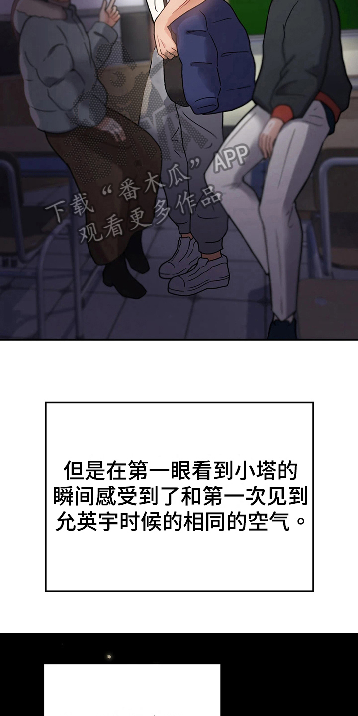 第17章：意外12