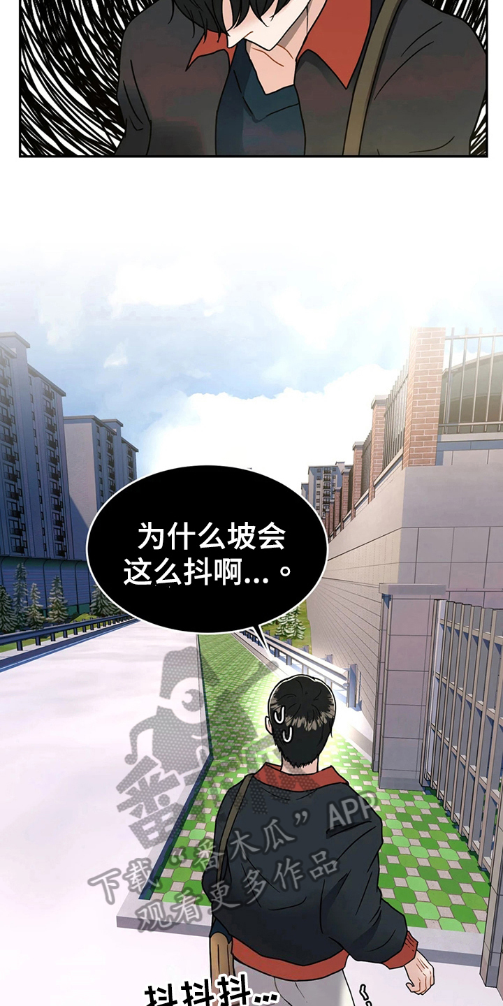 第16章：计划15