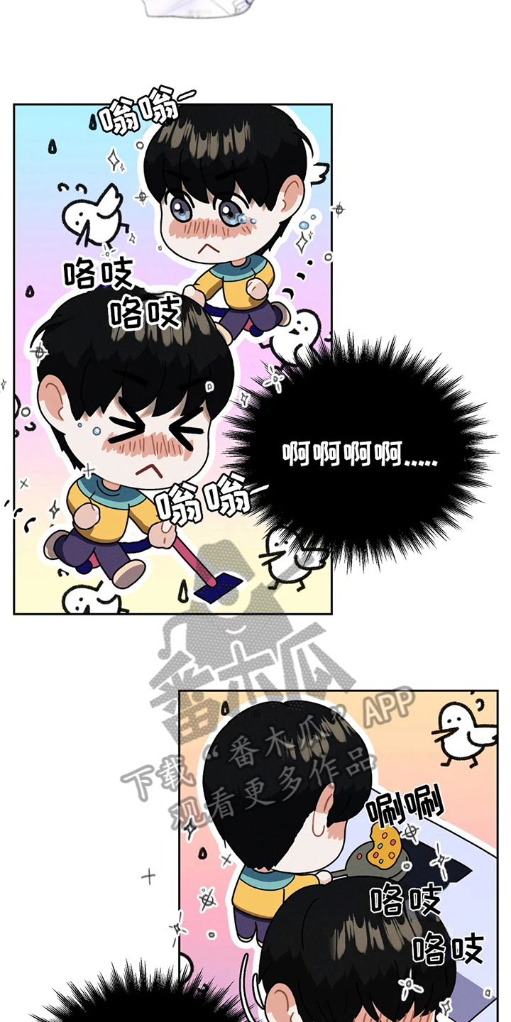 第7章：初识4