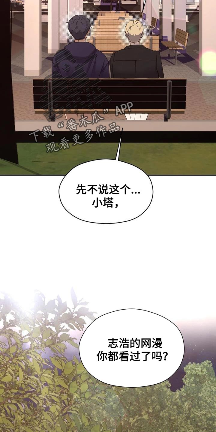 第35章：没有下次2