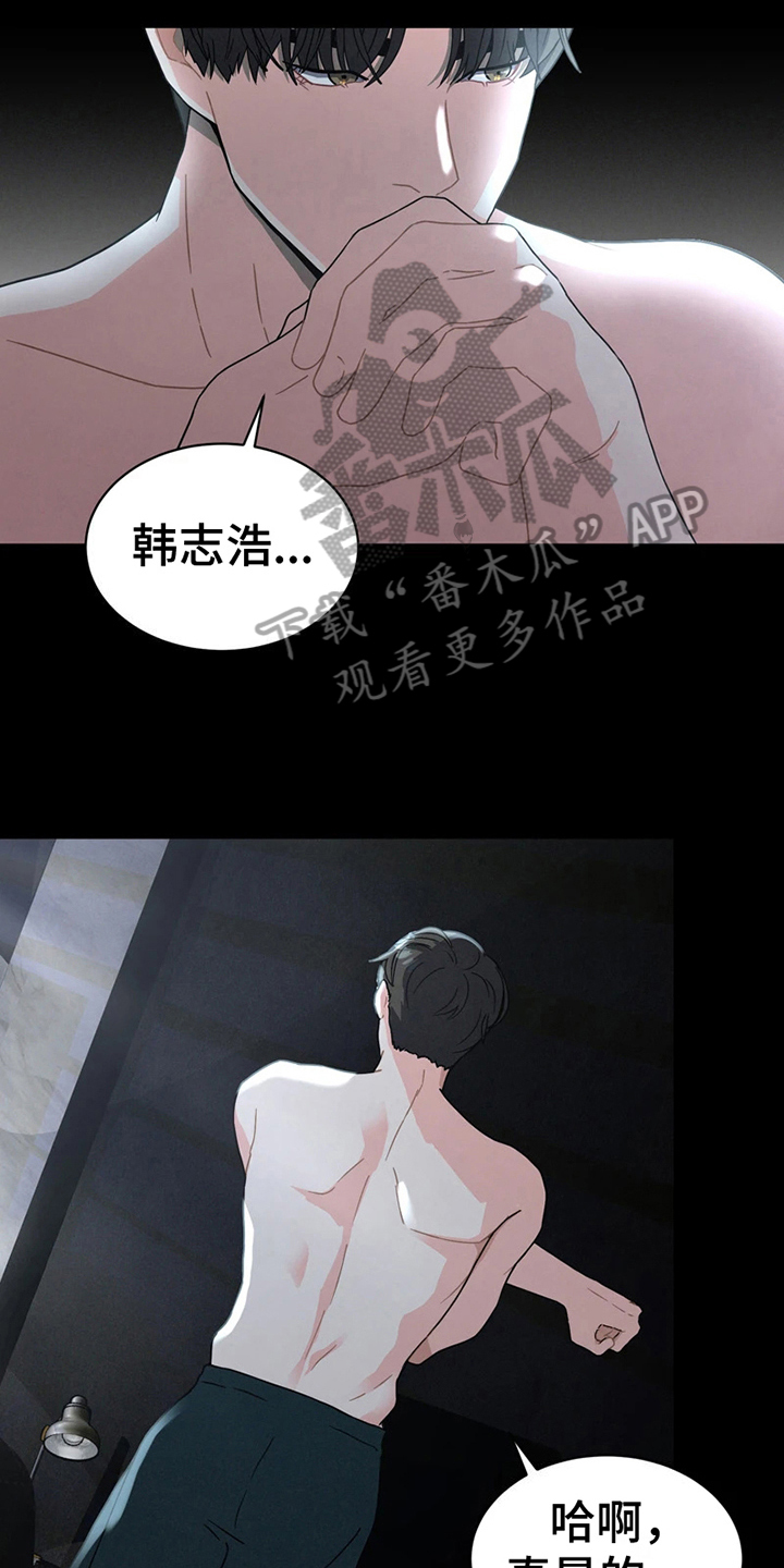 第6章：我们的故事17