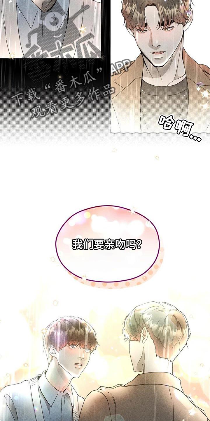 第33章：真心1