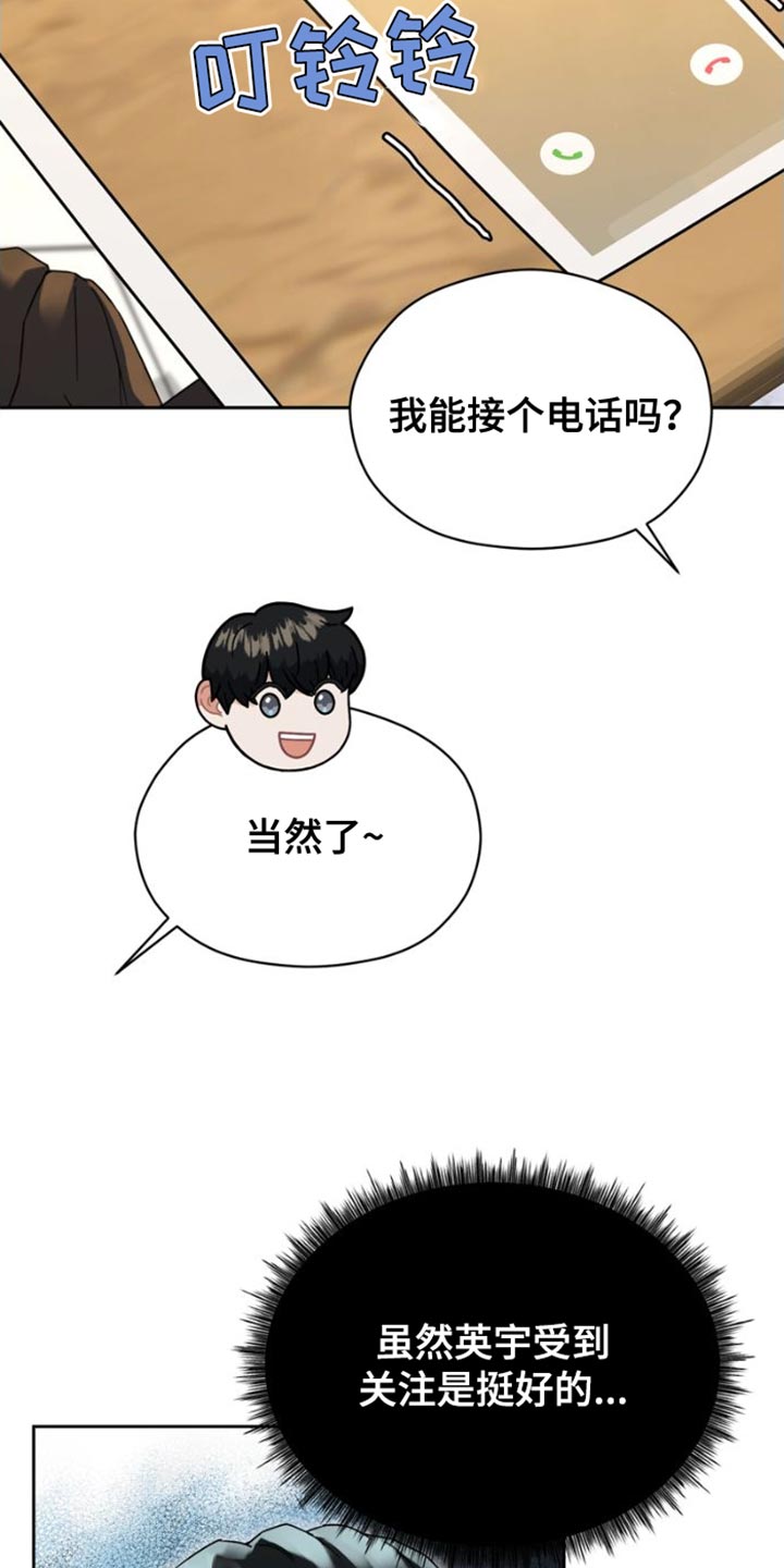 第39章：乘风破浪12