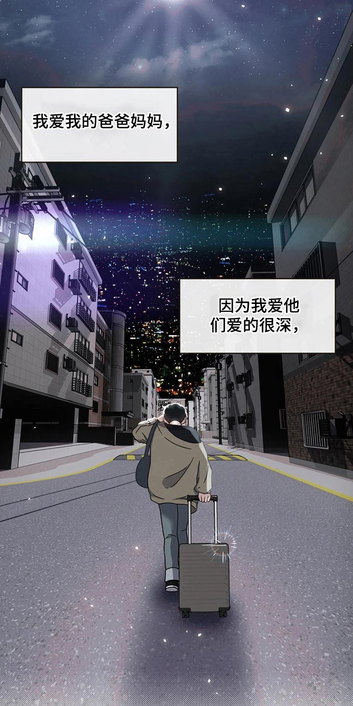 第21章：一起努力18