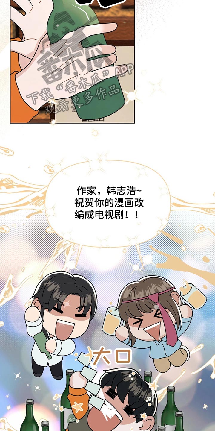 第22章：情不自禁23